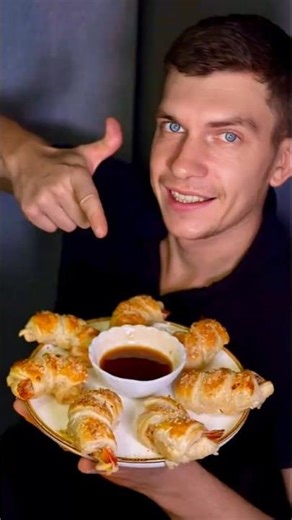 Мини круассаны с креветками