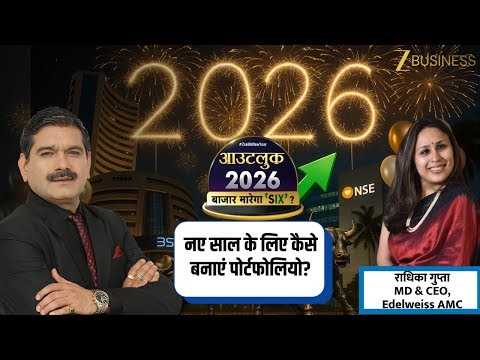 Can Domestic Demand Save Markets in Tough Times | Edelweiss' Radhika Gupta Answers