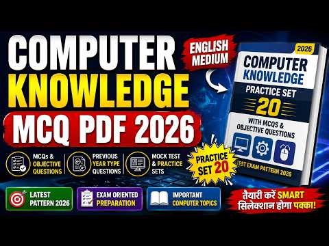 Computer Knowledge PDF Book 2026 | Practice Set 20 MCQs & Objective Questions #PDFNotes
