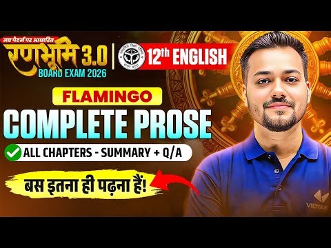 UP Board Exam 2026 | Class 12th English Complete Prose All Chapter Questions Answer | 🔥रणभूमि🔥