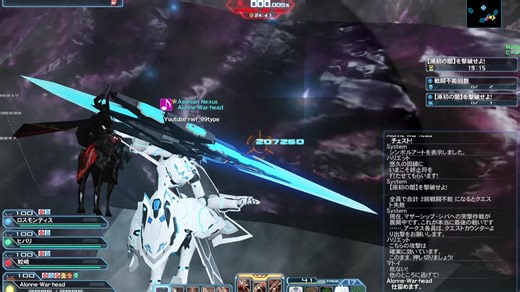 PSO2 Hu\u002FLu\u002FLu\u002FLu 17:45 憎悪に歪む原初の闇（日服10船）