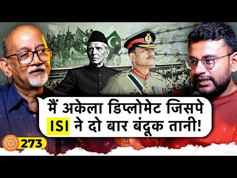 संवाद # 273: Pakistan ISI trained guns on this Indian diplomat TWICE | Dinkar P Srivastava