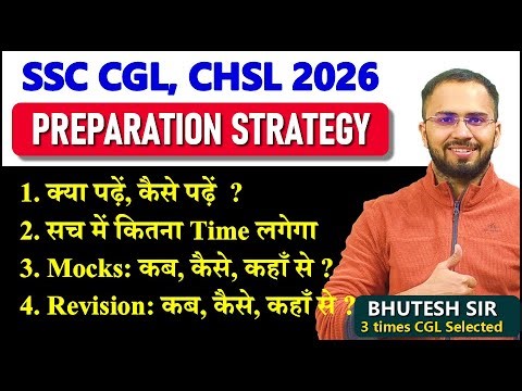 Complete Preparation strategy for SSC CGL & CHSL 2026 || Genuine Guidance