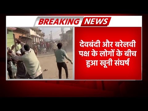 Abhitak Breaking News