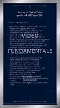 Analog vs Digital Video ‪@softdzign‬ #softdzign #shorts #trending #viralshorts #shortsfeed