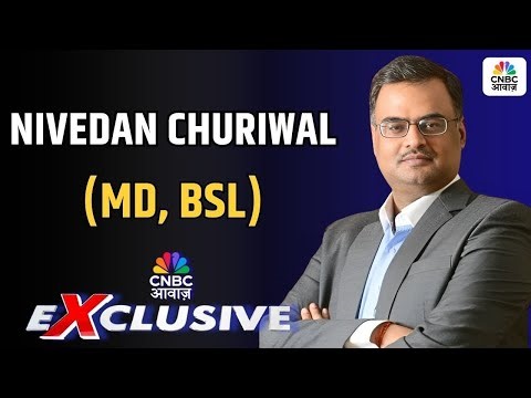 Commodity Roundup: चिंता में Textile मिल? ड्यूटी फ्री कॉटन इंपोर्ट की मियाद खत्म | Nivedan Churiwal