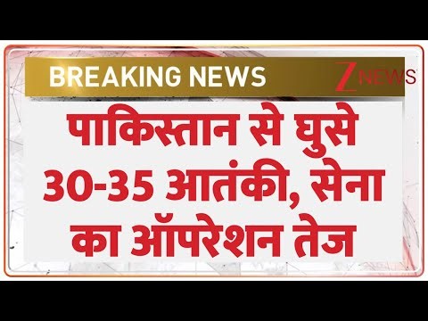 Rajniti: मुनीर के गुर्गे...जन्नत में 72 हूरों से मिलेंगे? Munir। world News। Terrorist Indian Army