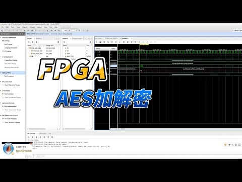 【FPGA教程案例87】加解密1——基于FPGA的AES加解密算法verilog实现