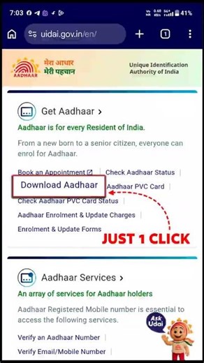 Download e-Aadhaar on Mobile 2026 #aadharcard #shorts