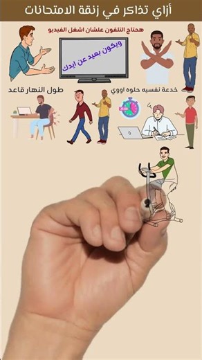 تقوية الذاكرة بلعب الرياضة