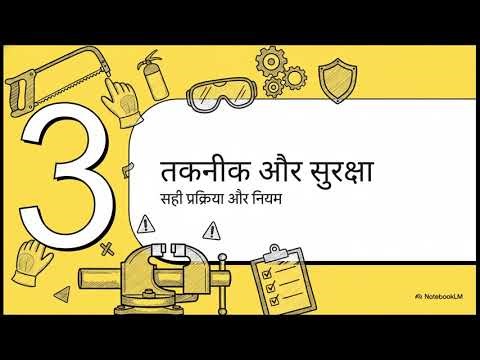 6. Bench vice and hacksaw