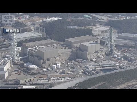 浜岡原発 “都合の良いデータ”提出か【スーパーJチャンネル】(2026年1月5日)
