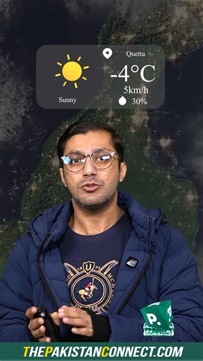 weather update across Pakistan for January 2, 2026. Hassam Haider brings you a detailed forecast covering Islamabad, Rawalpindi, Lahore, Multan, Peshawar, Karachi, Quetta, Gilgit, Abbottabad, Gwadar, and Hyderabad, with temperature trends, fog conditions, and regional weather highlights. Watch full weather update on Pakistan connect Youtube Channel: https://youtu.be/Q373qKnzisM #pakistanconnect | Pakistan Connect