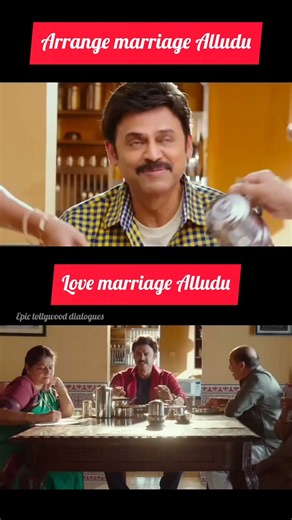 #venkatesh #tammanah #mehreenpirzada #varuntej #telugucinema #ytshorts #shorts #anilravipudi