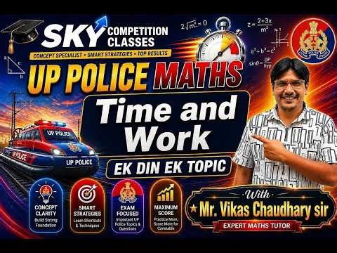 number system | UP POLICE MATH CLASS CHAPTER WISE | MATH BY VIKAS SIR ||