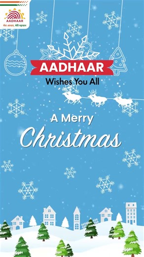 Aadhaar wishes you a Merry Christmas! 🎄✨