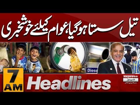 Shocking Decrease In Petrol Prices? | USA Iran Talks Update | 7 AM News Headlines | Pakistan News
