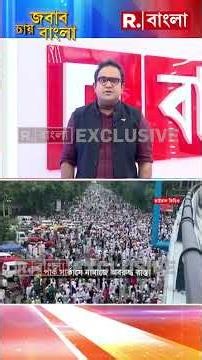 পার্ক সার্কাস আগে কেমন ছিল, আর বদলের বাংলায় সেই জায়গার ছবি এখন কেমন , দেখুন...