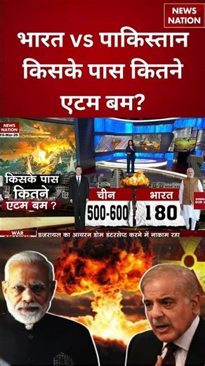 India vs Pakistan: Who Has More Atom Bombs? Nuclear Arsenal & Global Threat Comparison