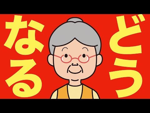 【米国株 12/23】ウォール街、驚くほど強気が多い。バフェットは静観