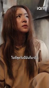 New drama trailer dropped! 【The Substitute Bride's Revenge】| Premiering December 26 #drama