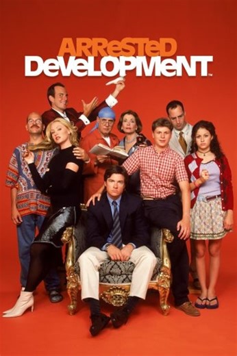 مسلسل Arrested Development مترجم - Episode 5
