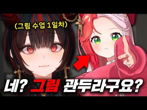 Art Vtuber Reacts to VTubers Drawing Oracle Bone Script 😂