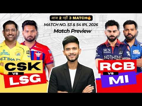 CSK vs LSG | RCB vs MI | Match Prediction | Double Header | IPL 2026 | Match - 53, 53 