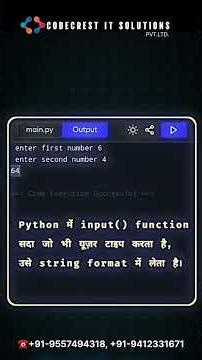 Python addition made simple | CodeCrest IT Solutions