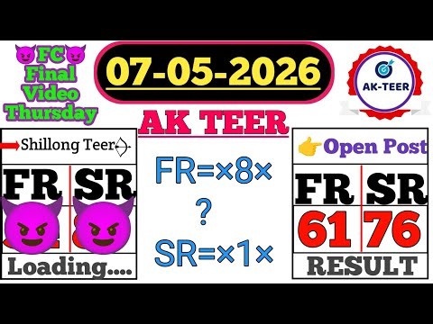 07/05/2026 Shillong Teer Live Result Khasi Hills Archery Sports Best👉Informational Video || AKTEER