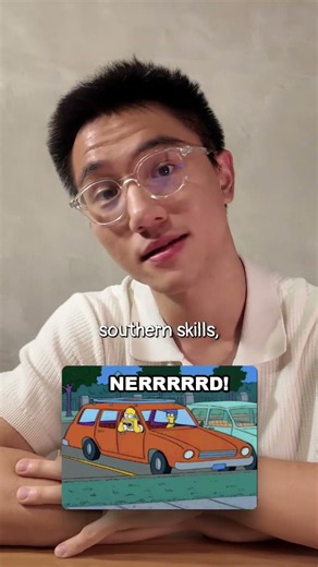 Too Nerdy for Vanderbilt?