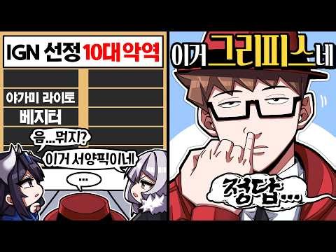 서양 픽이 뻔하지 뭐...