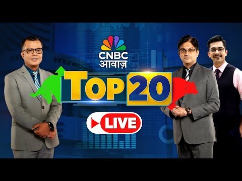 Top 20 Stocks Picks LIVE | Stock Market | Top 20 Stocks | Business News |Anuj Singhal | CNBC Awaaz