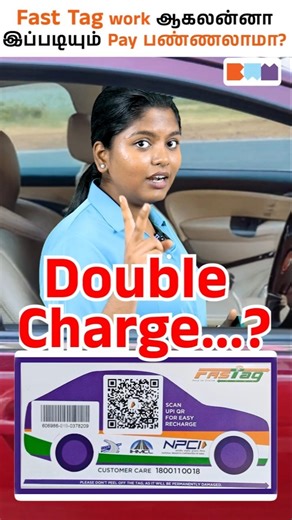 FASTag Scam Reality Check 💥🛣️#shorts #fastag #fastagscam