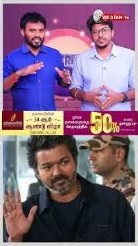 பதவி வழங்காமல் புறக்கணித்ததால் வேதனை: தவெக பெண் நிர்வாகி தற்கொலை முயற்சி! | Imperfect Show