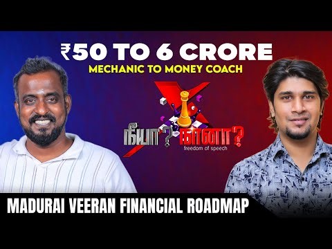 கிலோவில் gold வெச்சுருகீங்க… அப்புறம் ஏன் Gold வேணாம்னு சொல்றிங்க ? | Madurai veeran x VJ Keshav |