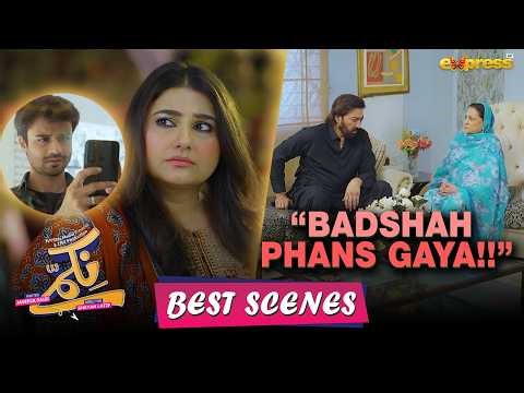 Nikammay | 𝓑𝓮𝓼𝓽 𝓢𝓬𝓮𝓷𝓮𝓼 | Javeria Saud & Saud Qasmi | Express TV