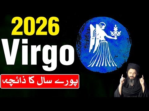 Virgo 2026 Yearly Horoscope | Mehrban Ali | Astrology