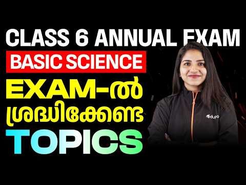Class 6 Basic science | Exam-ൽ ശ്രദ്ധിക്കേണ്ട Topics