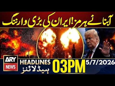 Iran US War - Hormuz Crisis - Iran Issue Strong Warning | ARY News 3 PM Headlines | 5 July 2026