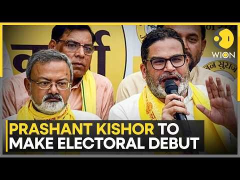 India Politics: Prashant Kishore to Contest Polls from Bankipur in Bihar | WION