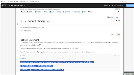 如何在atcoder中参加比赛