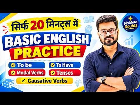20 Min Complete English Practice – Daily use English Sentences | English Speaking Practice