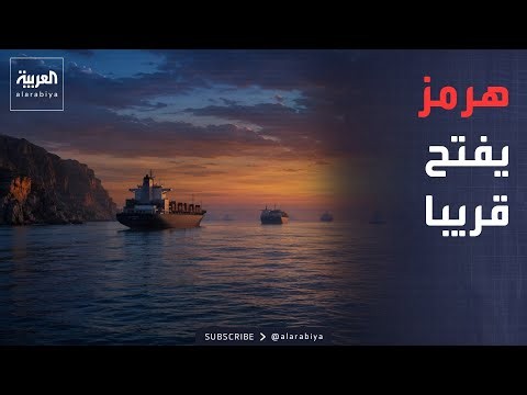 خارج الصندوق | 60 يوما تغيّر المنطقة.. اتفاق إطار بين أميركا وإيران يدخل المرحلة النهائية