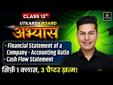RBSE Board Abhyas 2026 | Class 12th Accountancy Book 2 | Ch 7 to 9 Complete Revision | Pratap Sir
