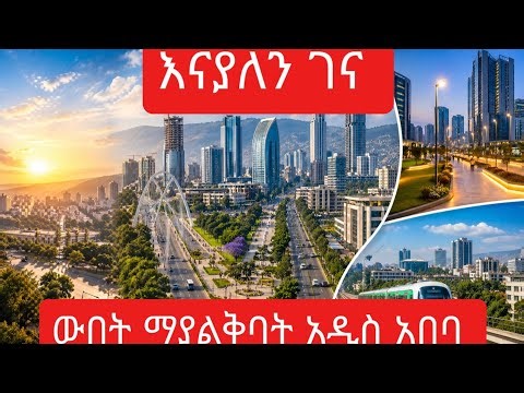 Discover the Modern Addis Ababa | Africa’s Rising Capital