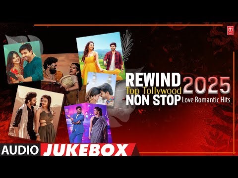 Rewind: Top Tollywood 2025 - Non-Stop Love Romantic Hits | Telugu Trending Songs | Telugu Dance Hits