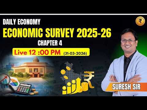 Economic Survey 2025-26 Chapter 4 | Suresh Sir | Daily Economy | UPSC | APPSC | TGPSC |