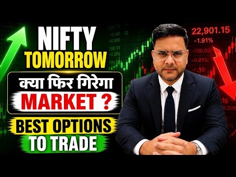 Nifty Prediction & Sensex Analysis for Tomorrow | 21st May 2026 | 📈🚀