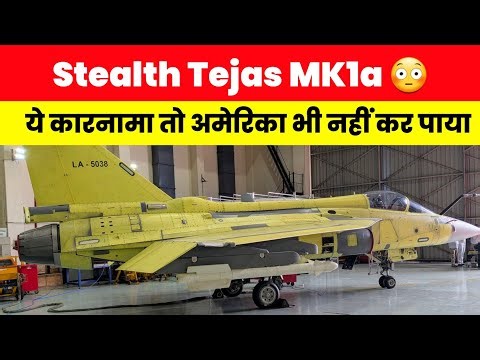 Tejas MK1a का stealth Mode Active- Biggest Update from DRDO On Tejas 
